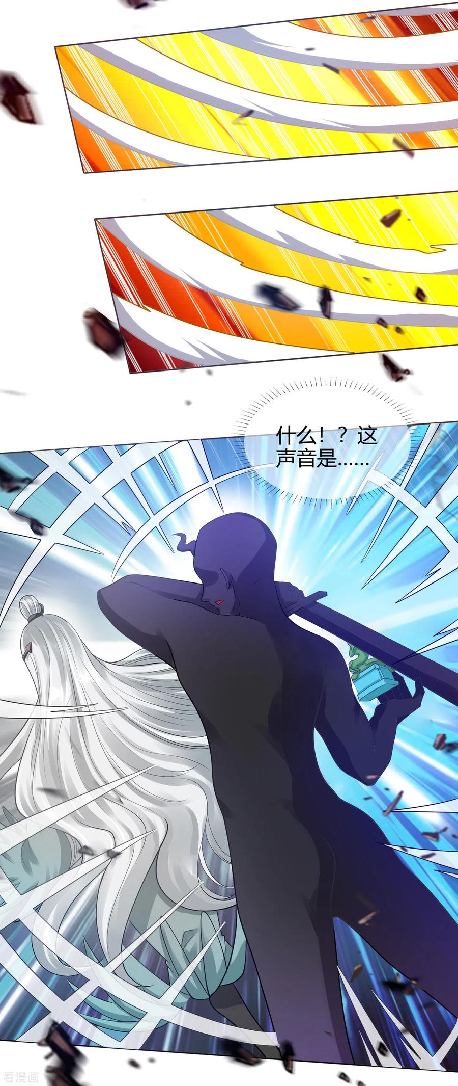 第61话 我就是这么屌！4