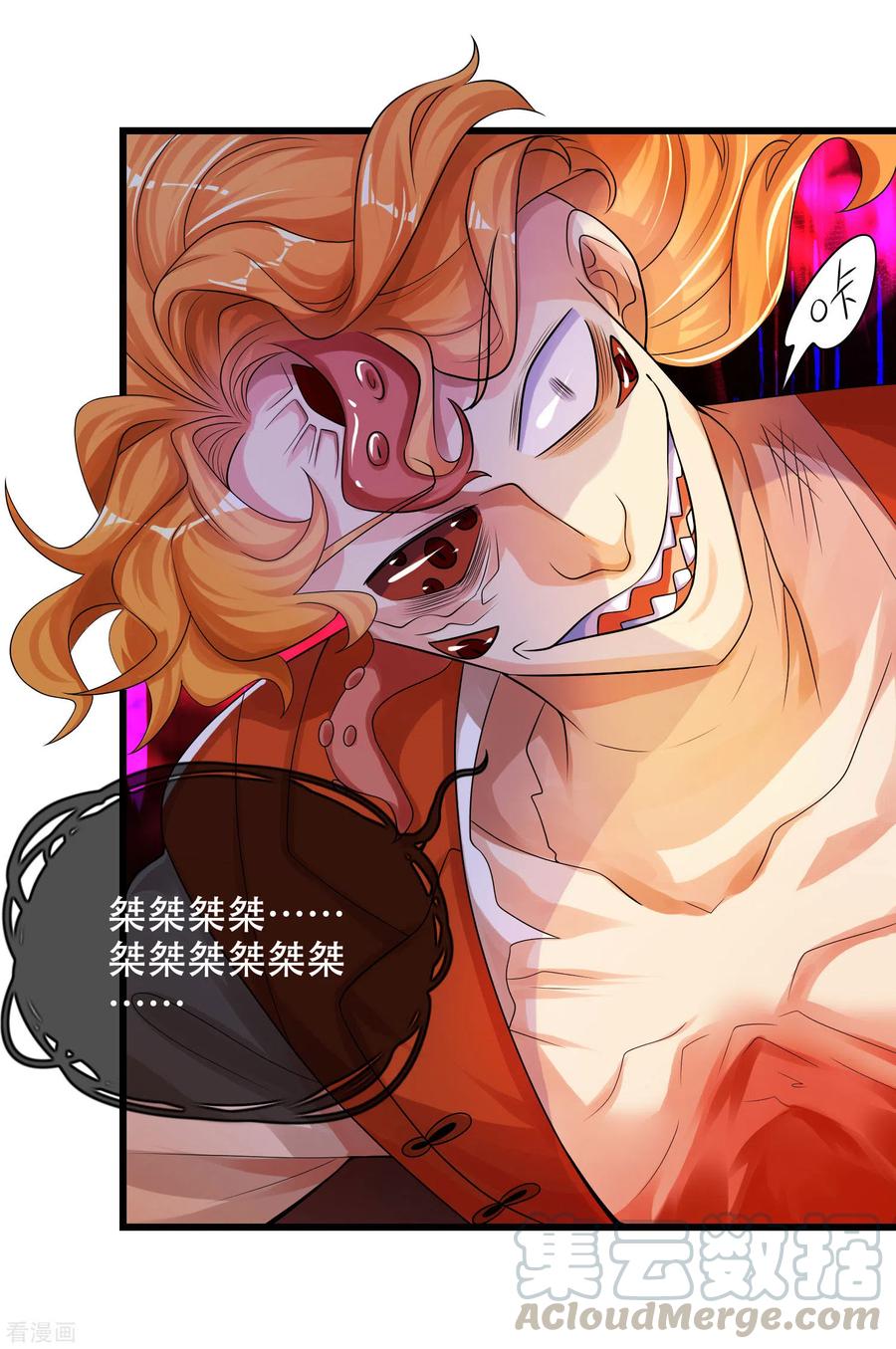 第85话 喜获滑稽值提款机4