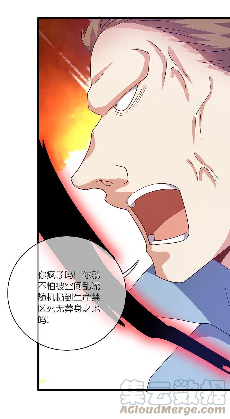 第187话 今天榨干你的滑稽值2