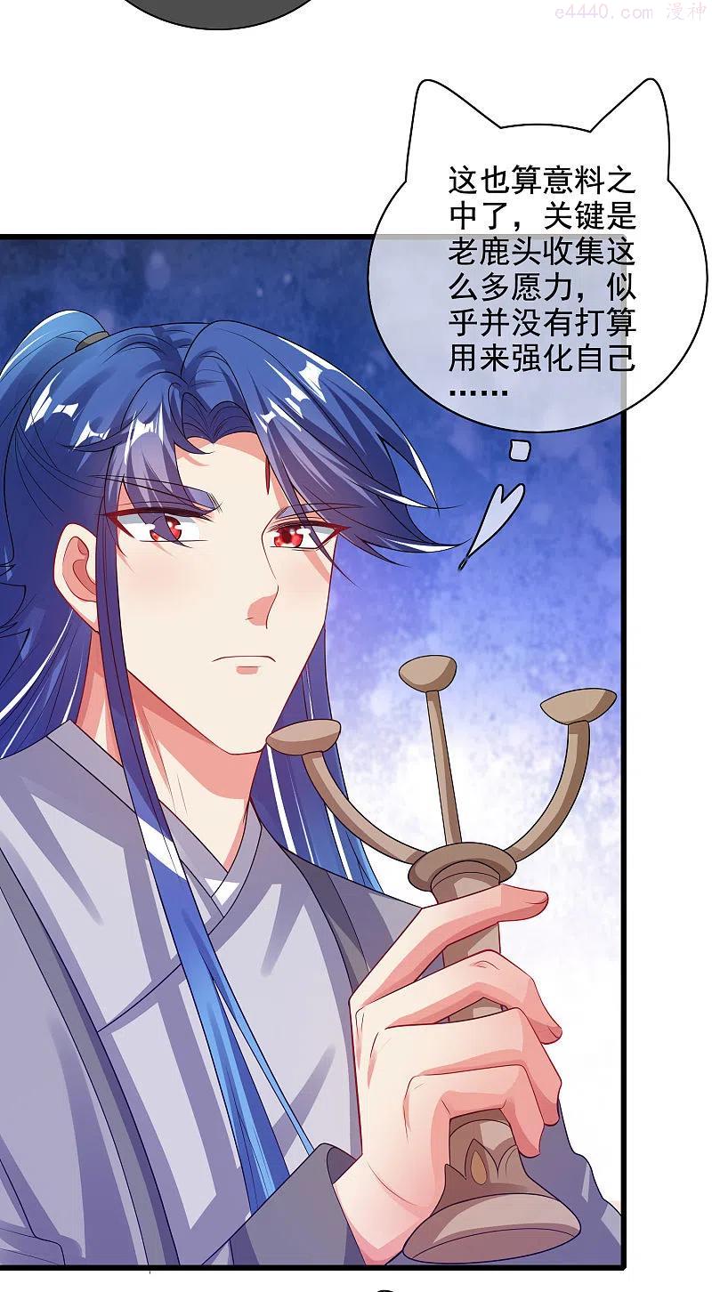 第149话 高潮来了！仙帝是什么帝！3