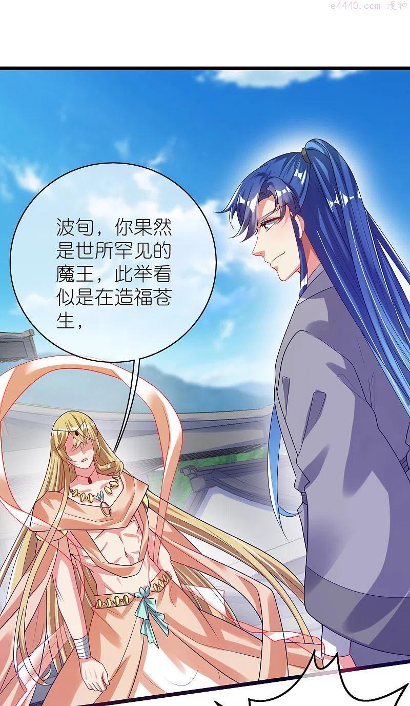 第160话 这也是计划中的一环1