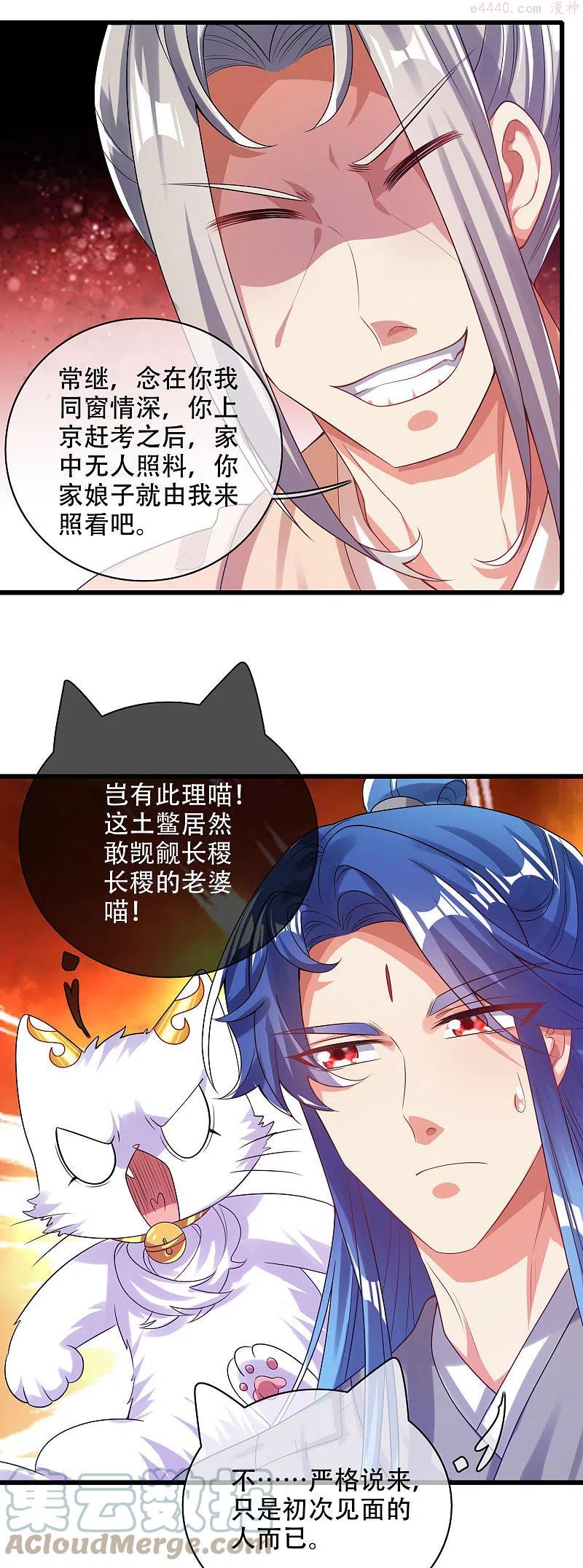 第135话 我就是不走寻常路2