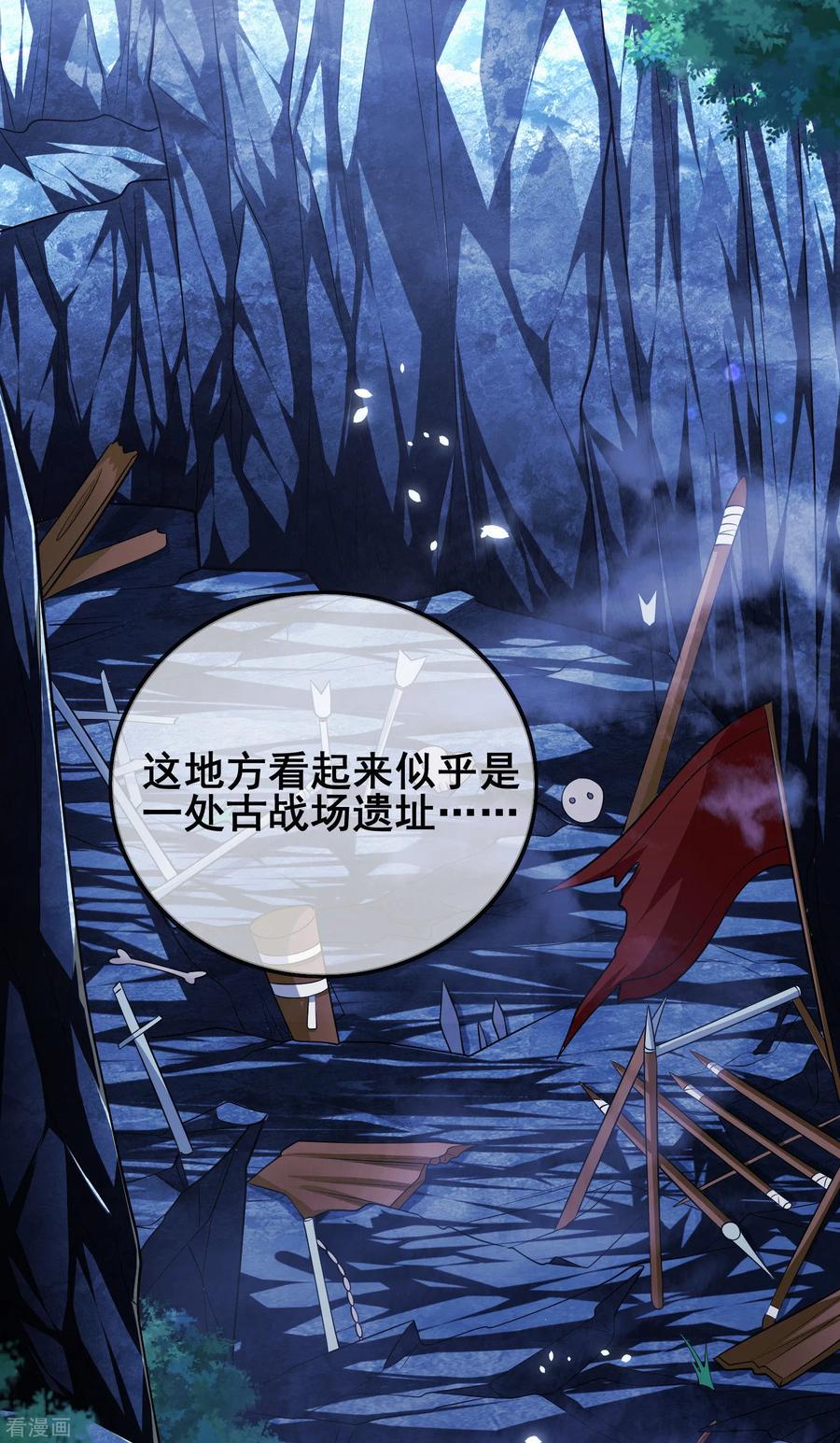 第12话 又被美女骑上了！2