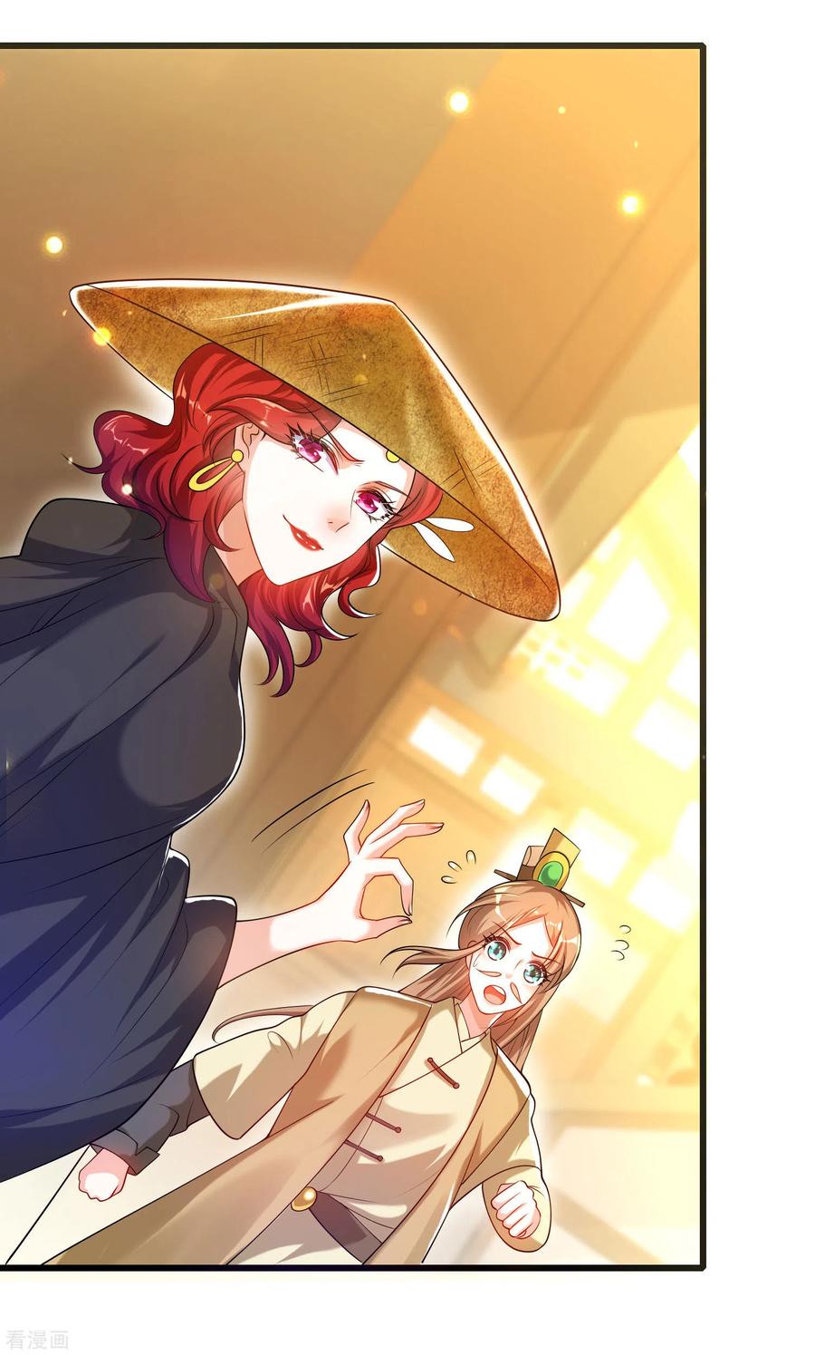 第69话 李妃泪的情人？4