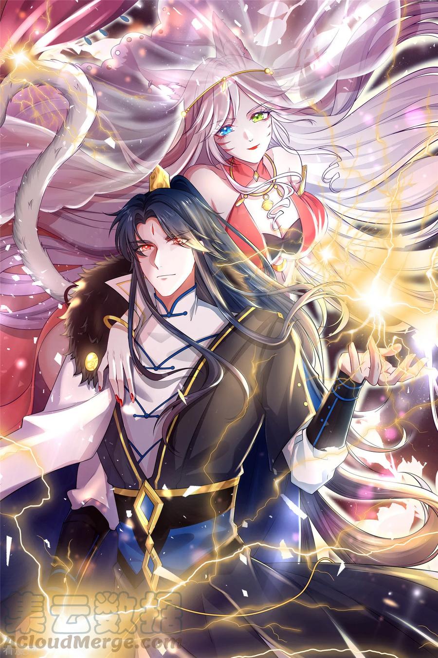 第5话 软妹给我修炼值！0