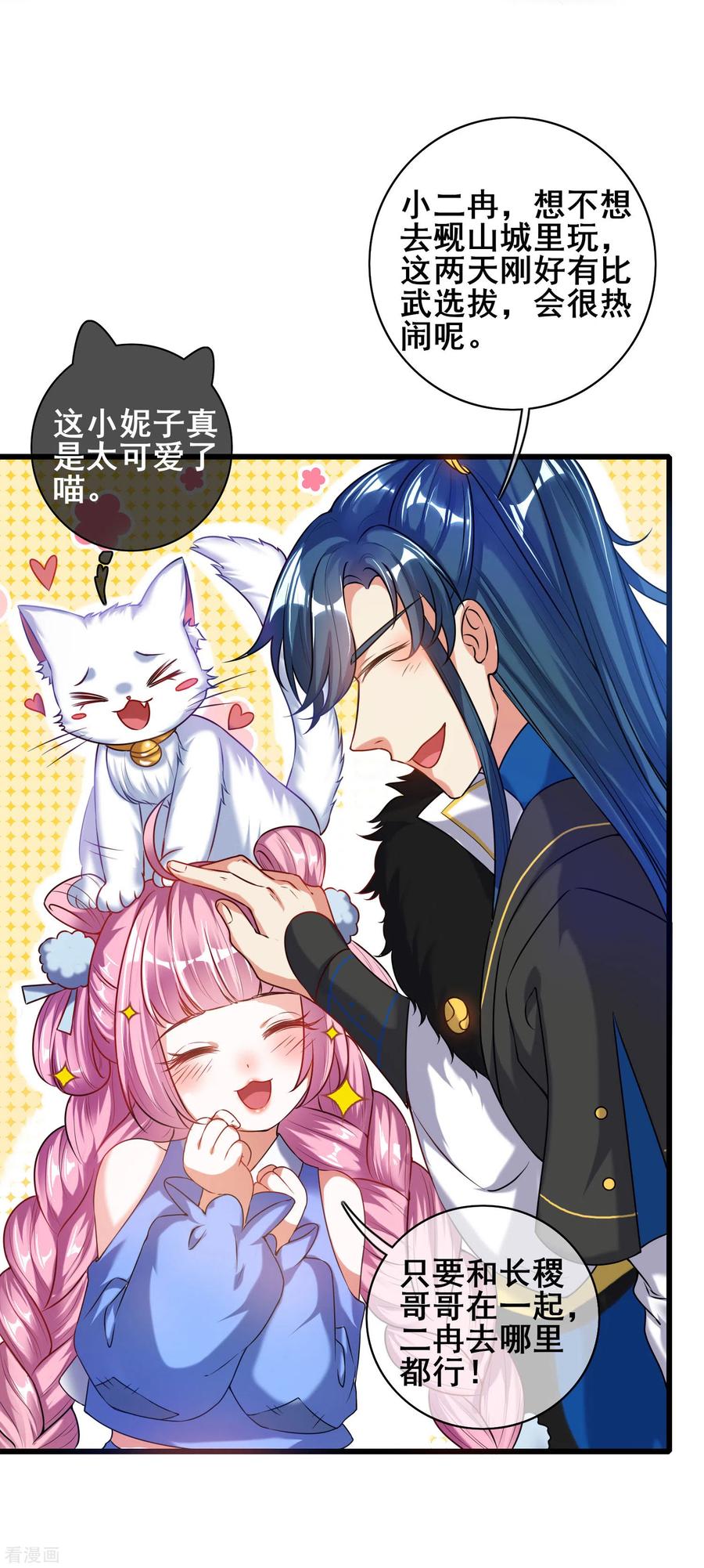 第54话 资本主义的剥削史4