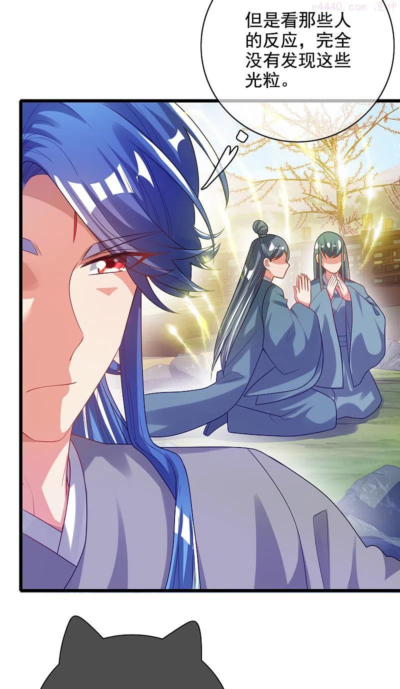 谐帝为尊第6集完整版漫画,第145话 打劫什么的我最擅长了4图