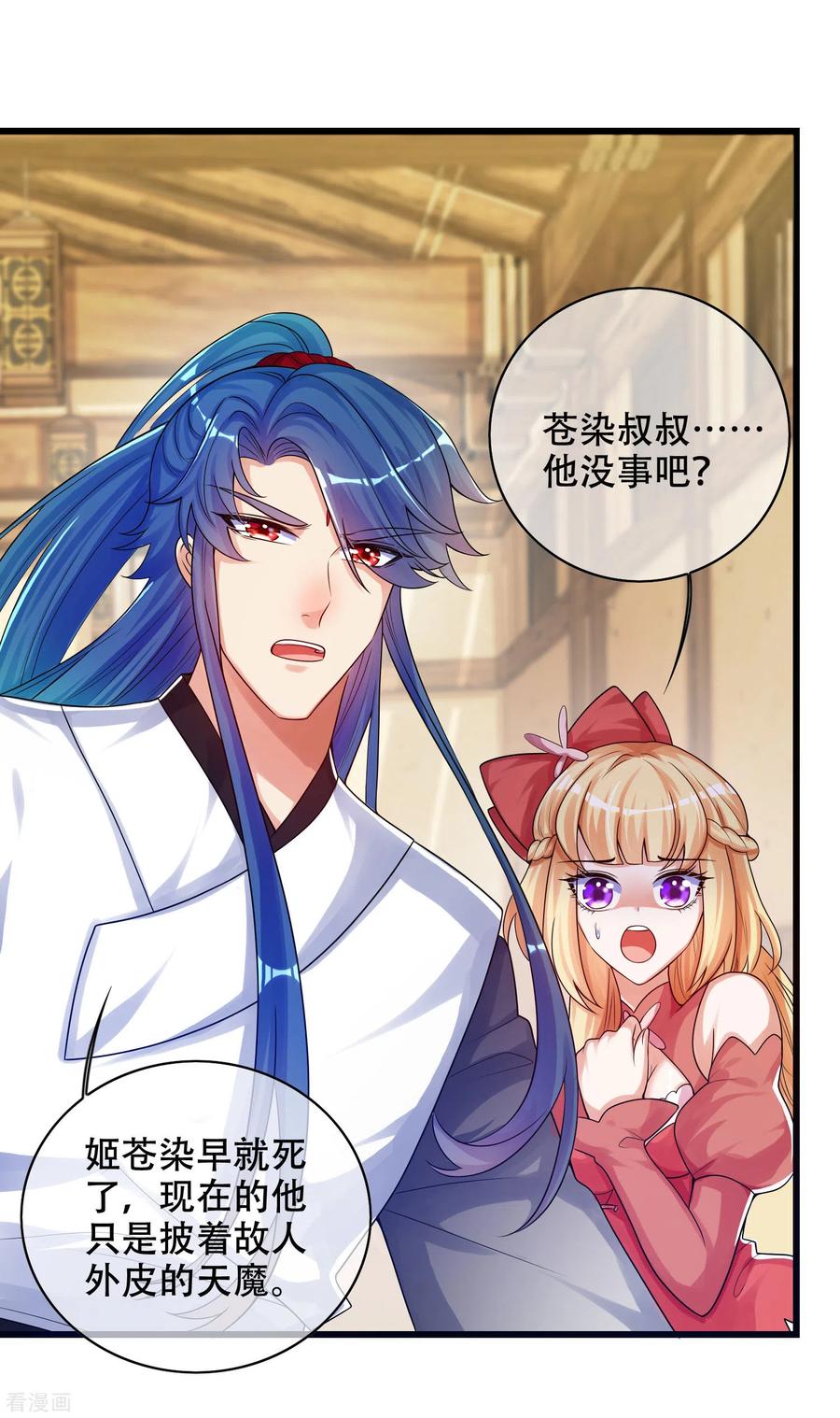 第85话 喜获滑稽值提款机1
