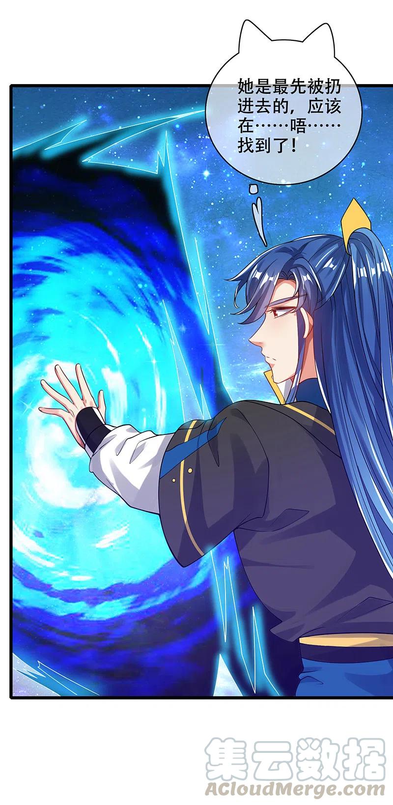 第121话 长稷也有被算计的时候？2