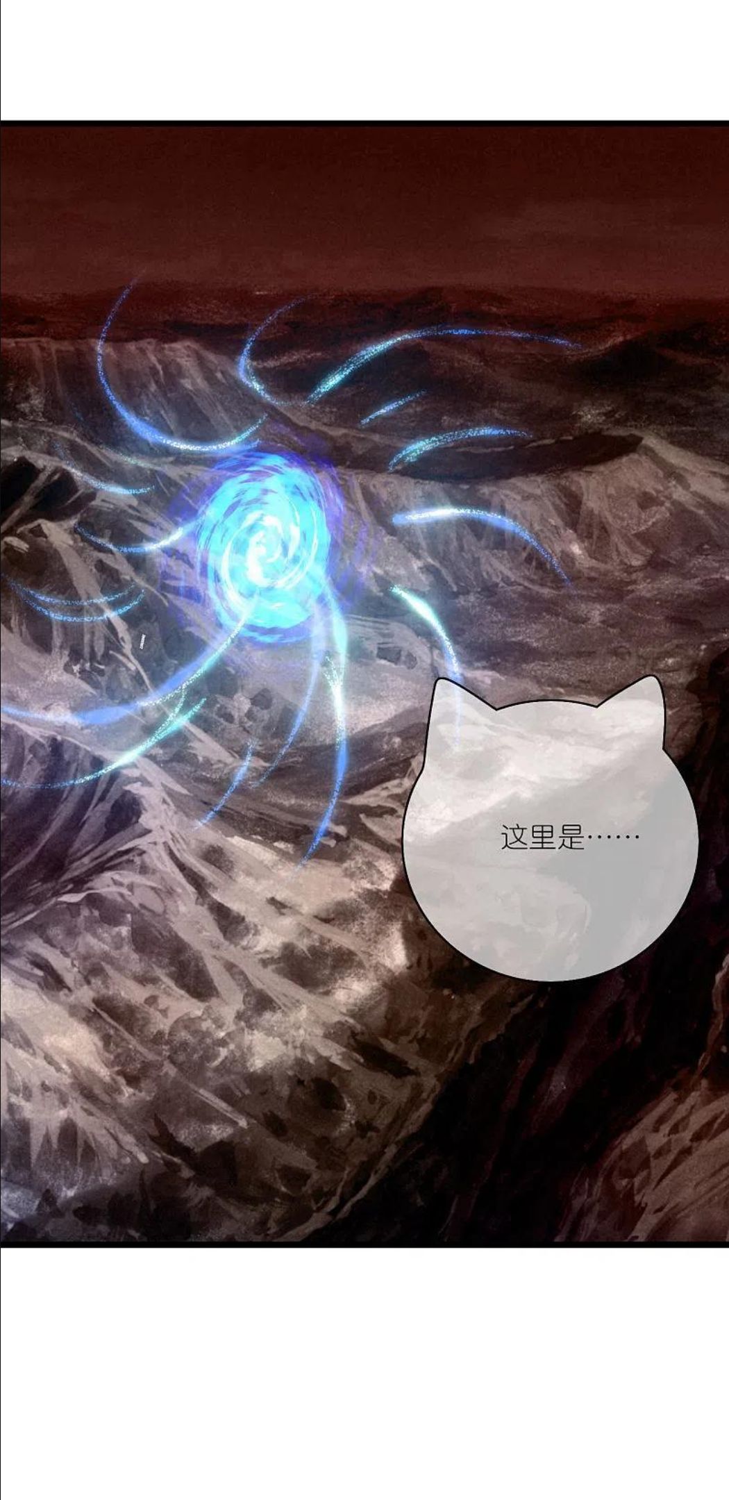 第173话 修仙界第一好老板1