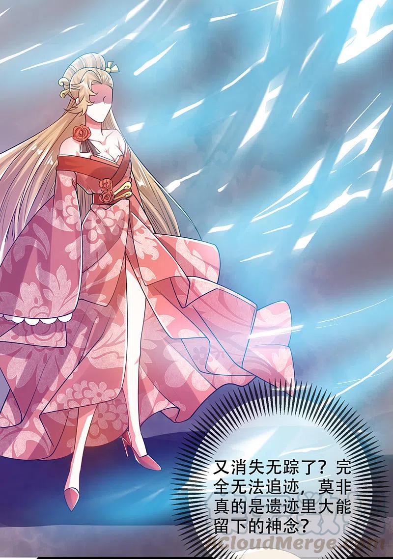 第120话 装逼我就没有失手过4