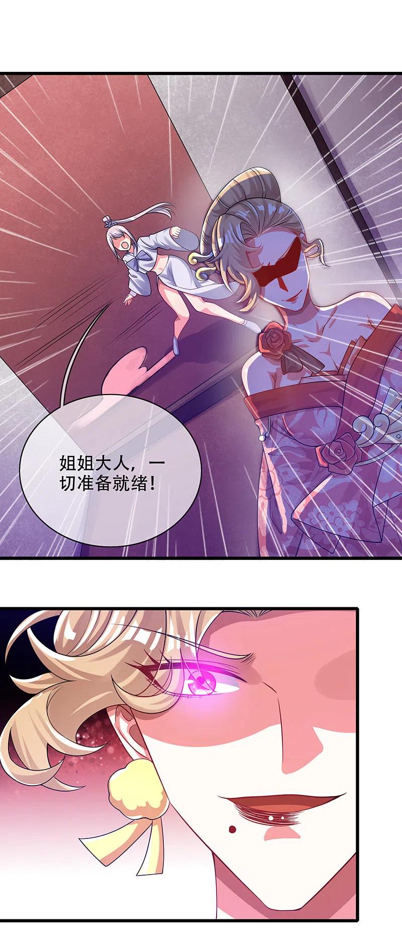 第120话 装逼我就没有失手过1