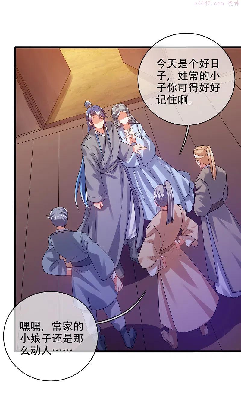 第135话 我就是不走寻常路1