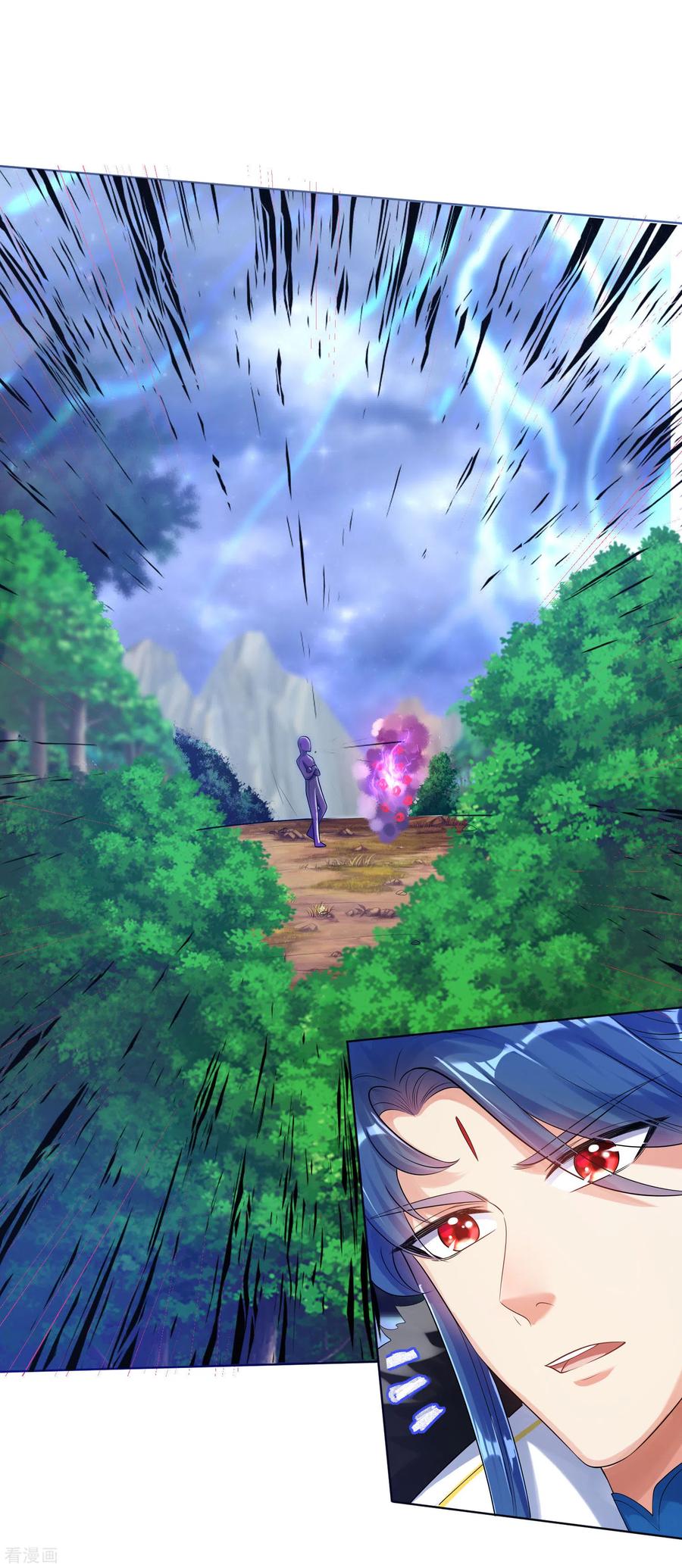 谐帝为尊第17集完整版漫画,第75话 代表天劫消灭你！3图