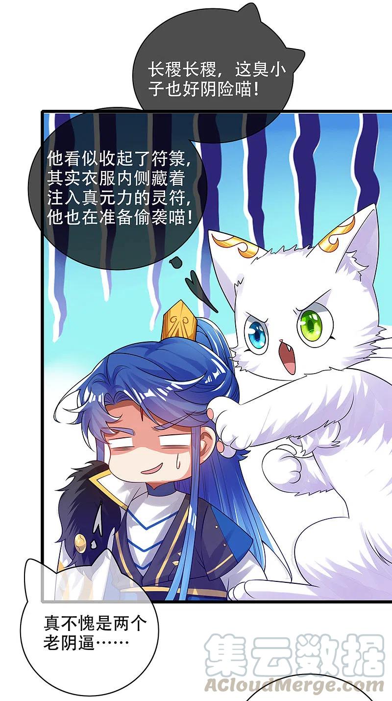 第120话 装逼我就没有失手过0
