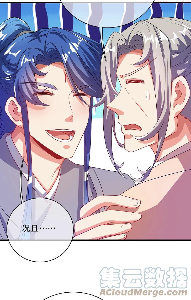 第142话 规则都是我说了算4