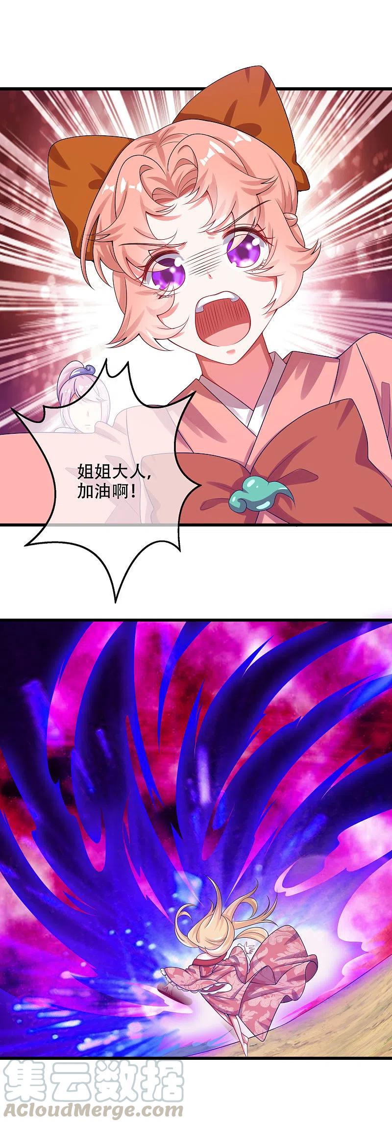 第128话 孟长稷，大好人！2