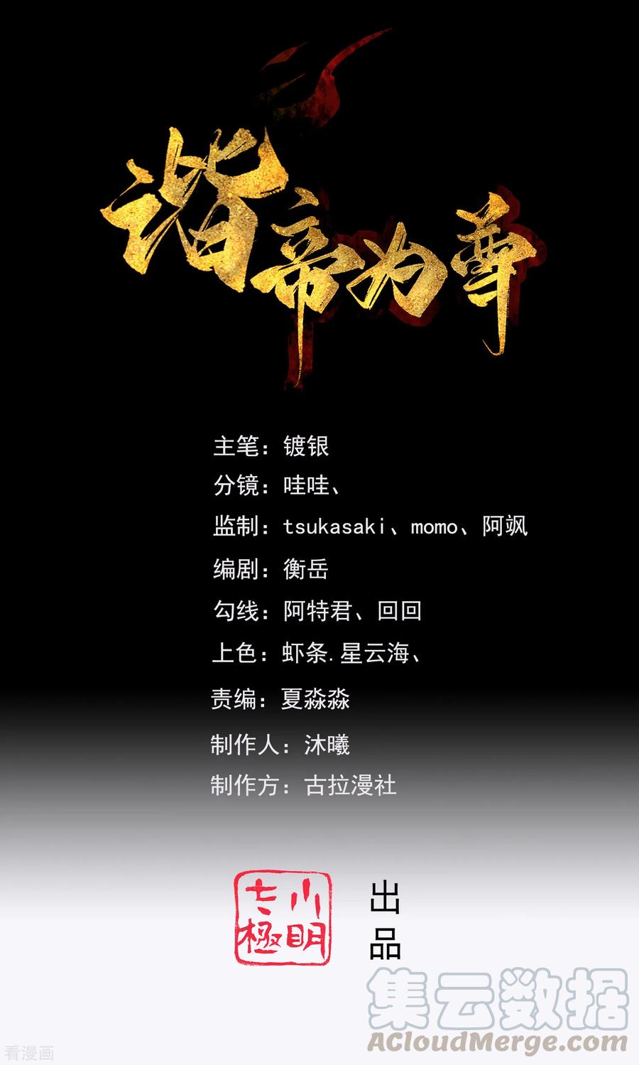 第80话 哥哥，我好难受啊~0