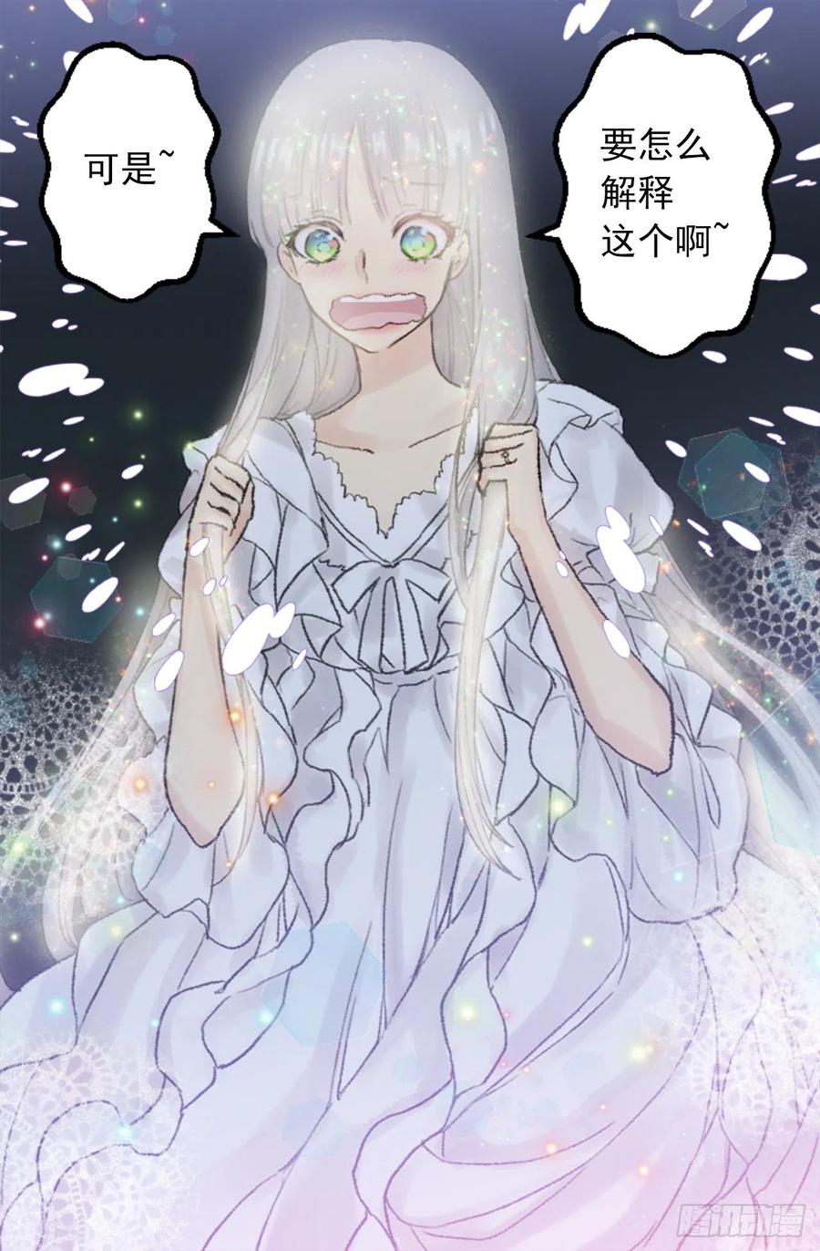 350.扮成蝴蝶如何1