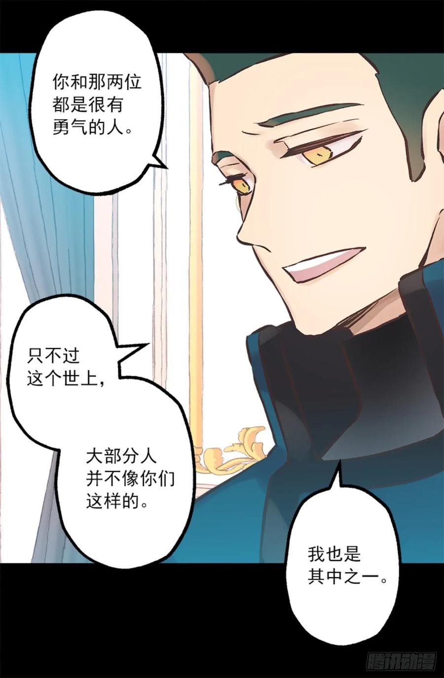 267.海斯吃醋了？4