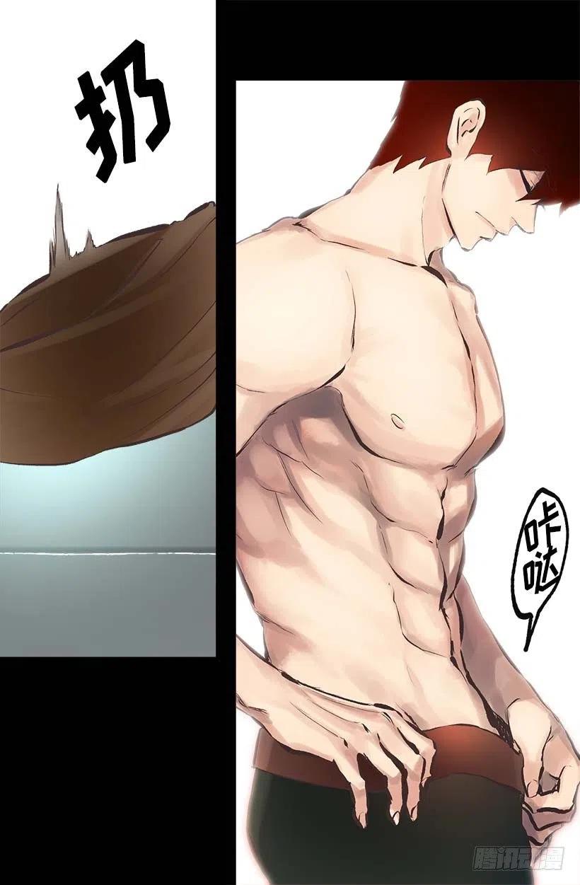 爵世恋人（国漫）漫画,151.背诵免于鞭打4图