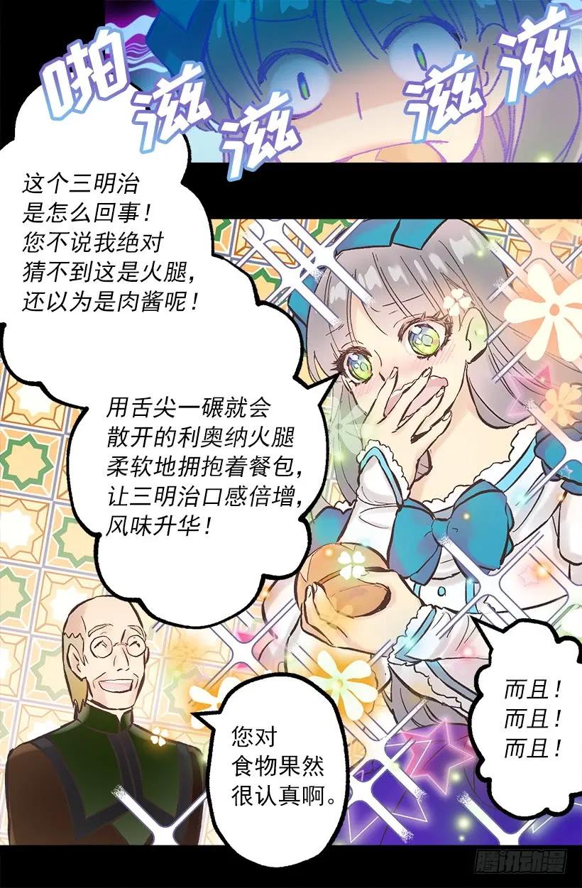 254.出色的女士2