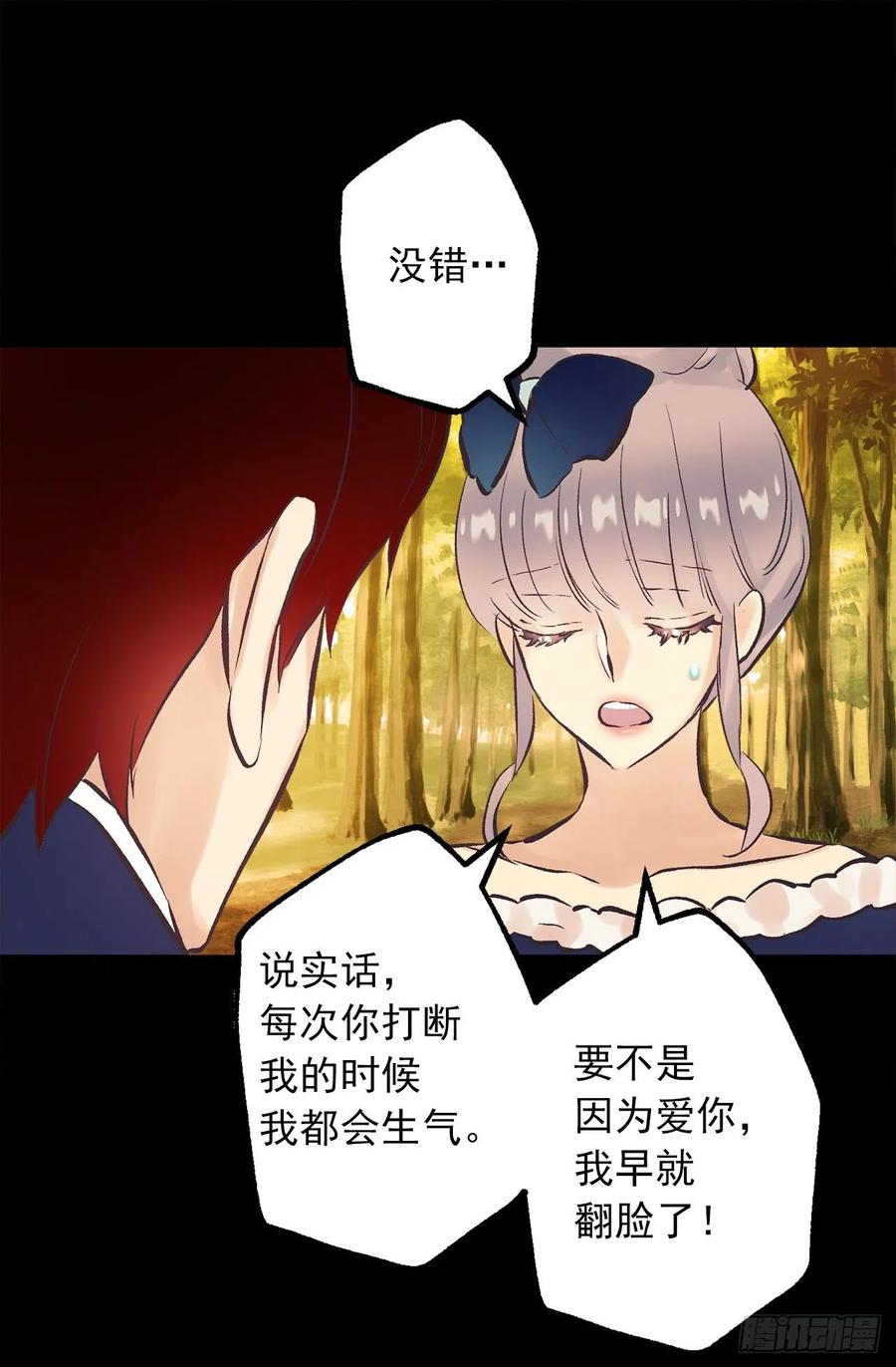 293.我的一切都属于你2