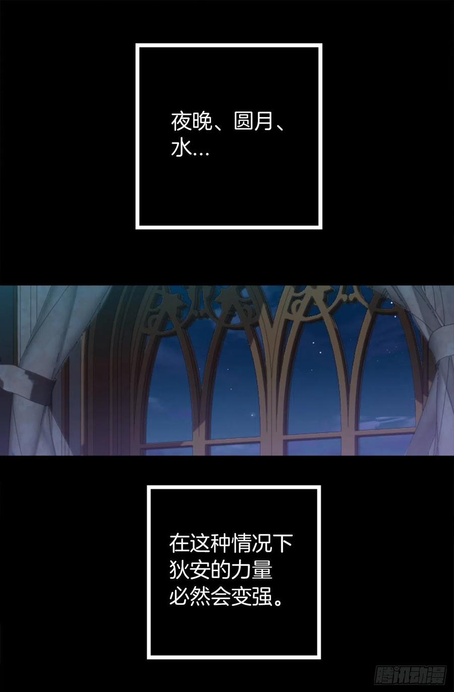 350.扮成蝴蝶如何1