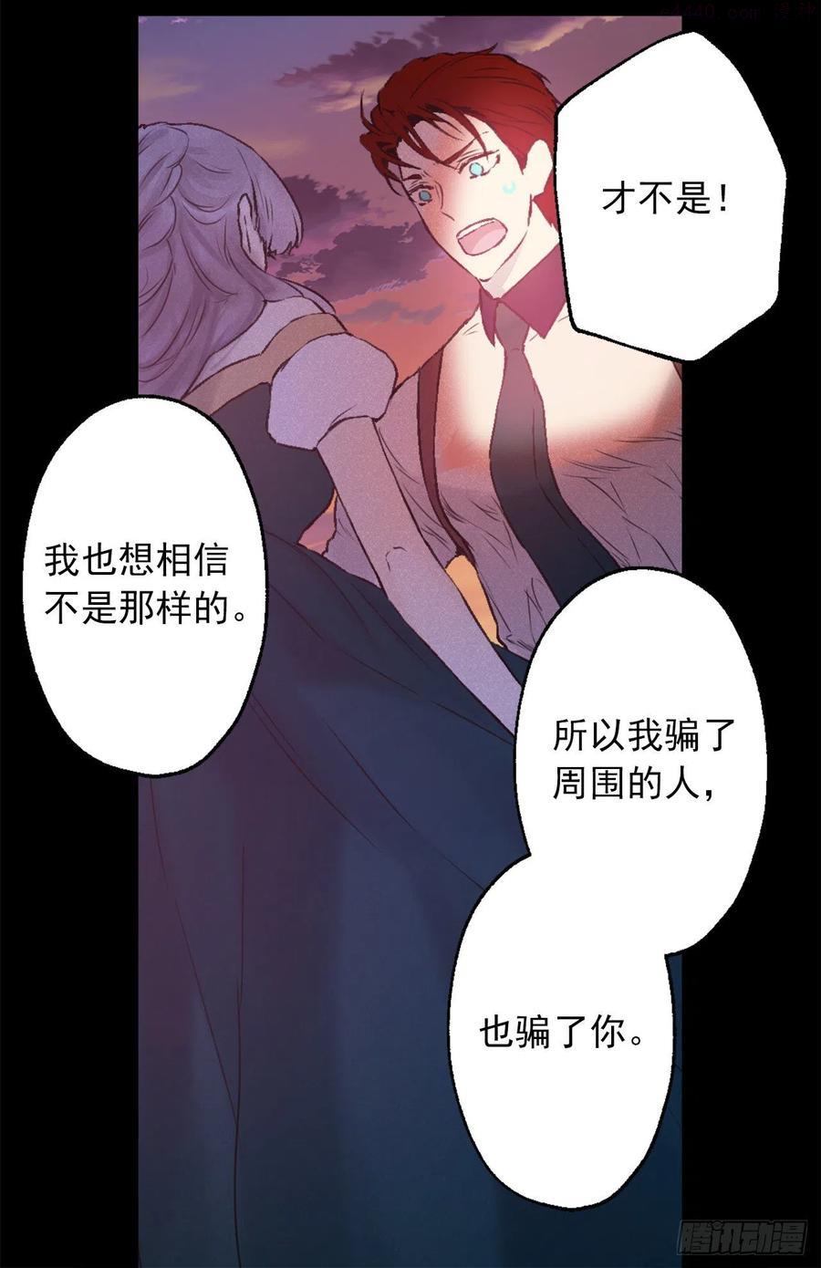 410.我是因为你才变得耀眼1