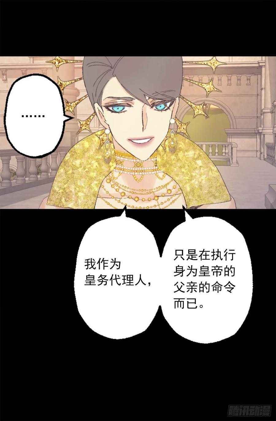 352.是我对他一见钟情3