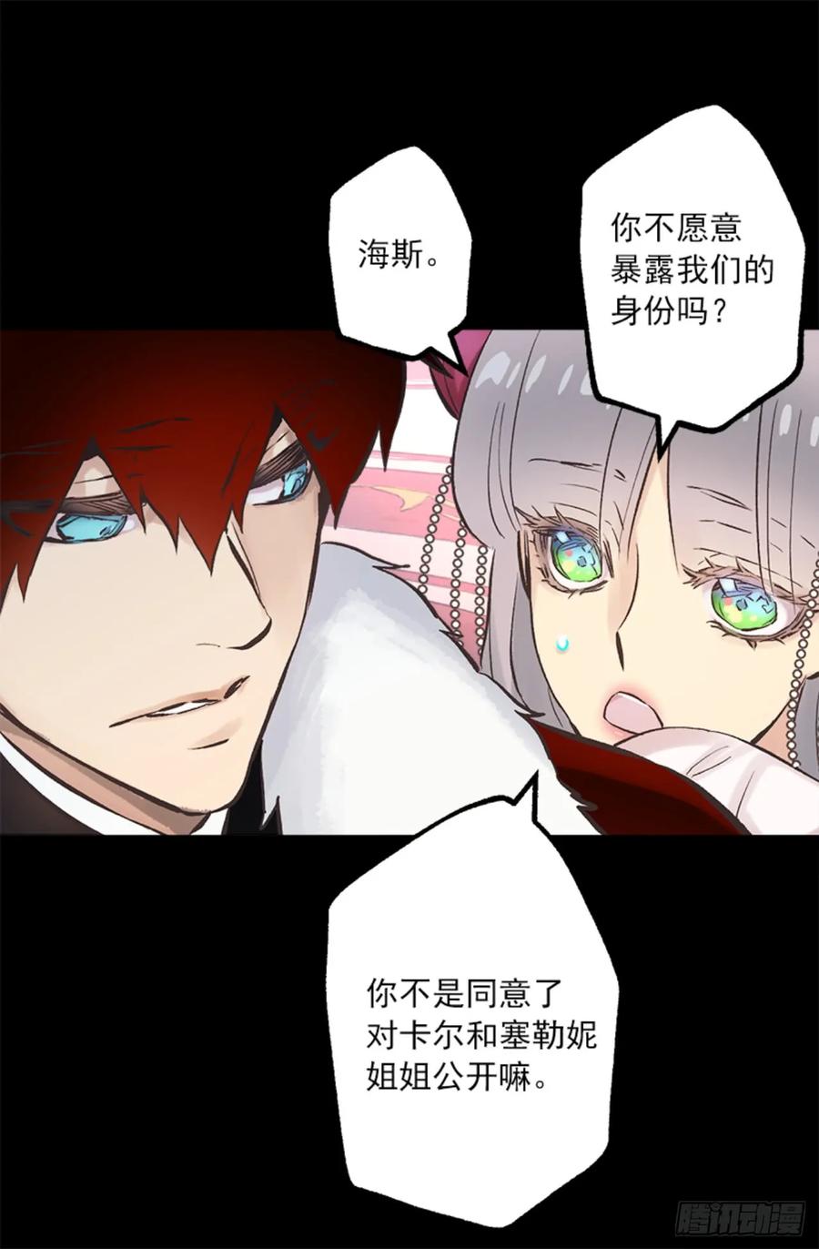 267.海斯吃醋了？4