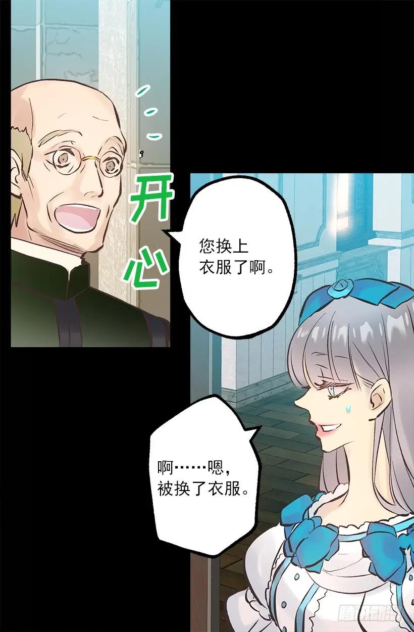 250.做了一个奇怪的梦3