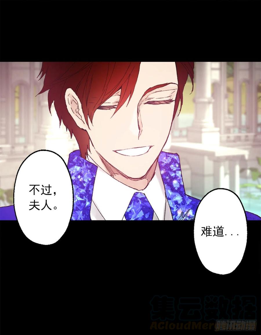 358.为爱疯狂之人4