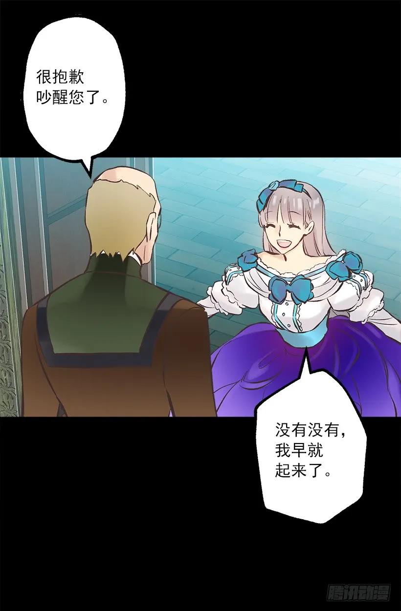250.做了一个奇怪的梦2