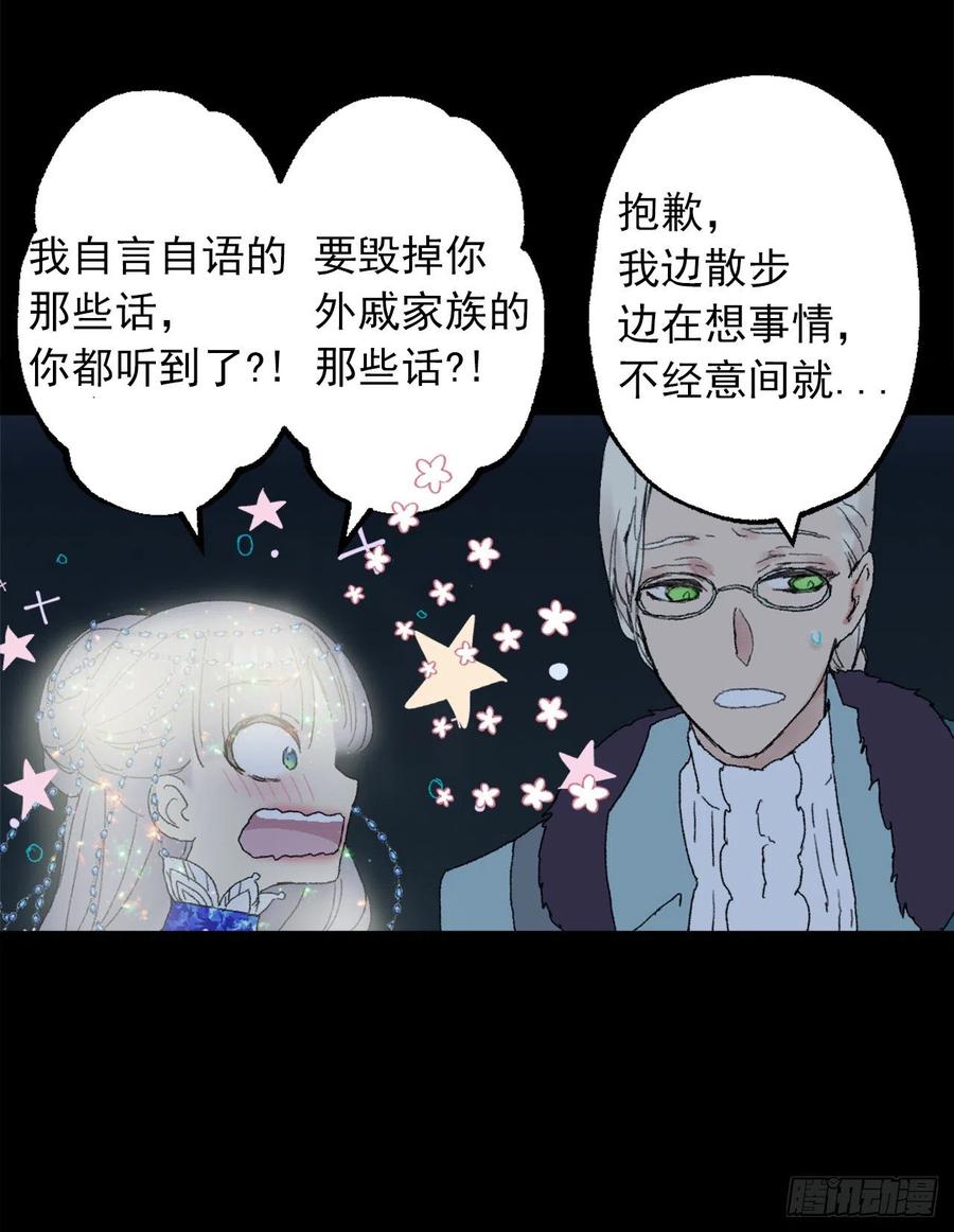 358.为爱疯狂之人3