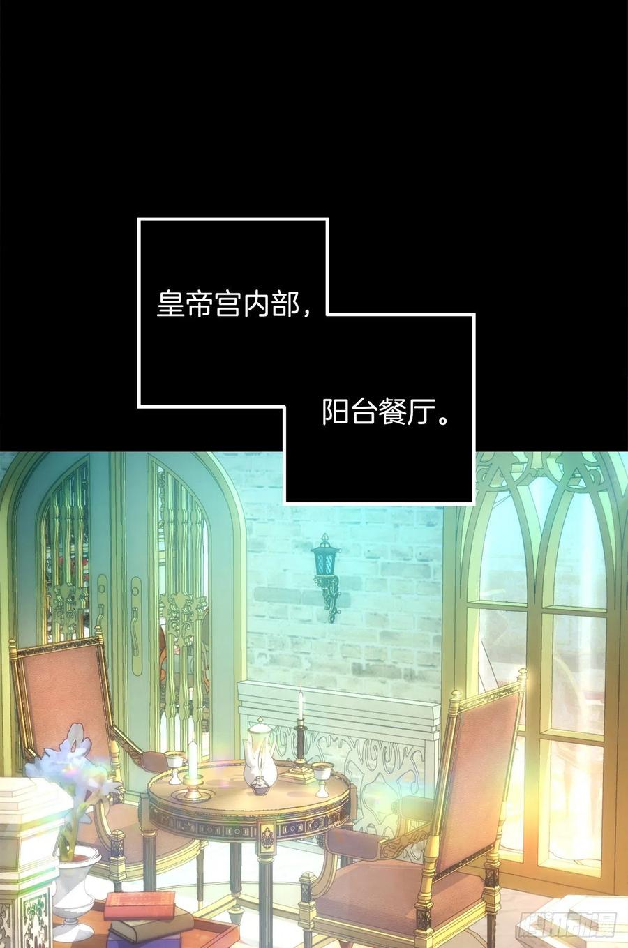 爵世恋人汉化版手机下载漫画,390.难道互换身体被发现了！2图