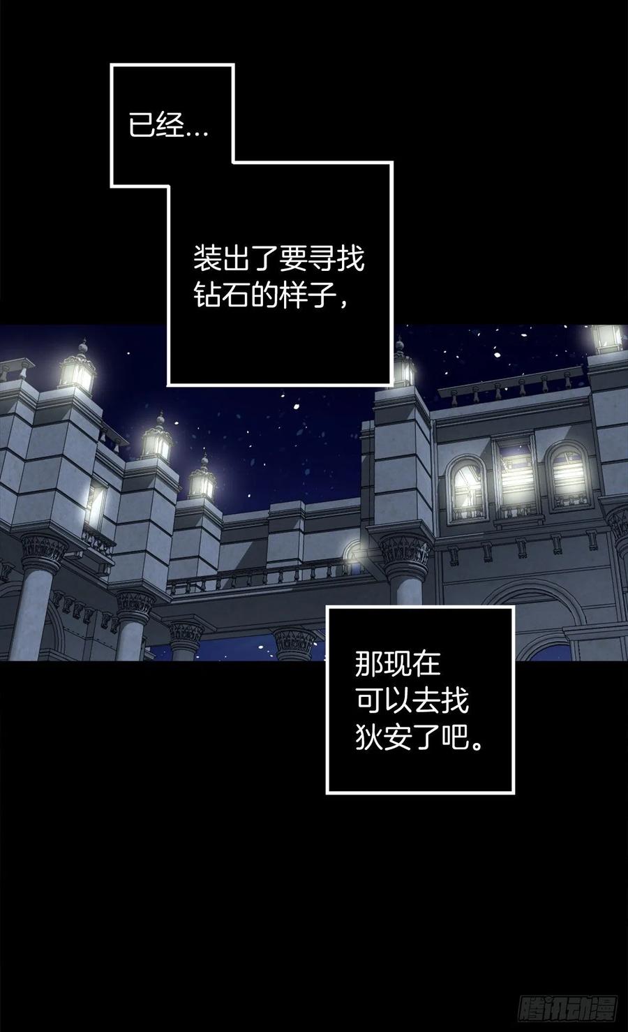 358.为爱疯狂之人1