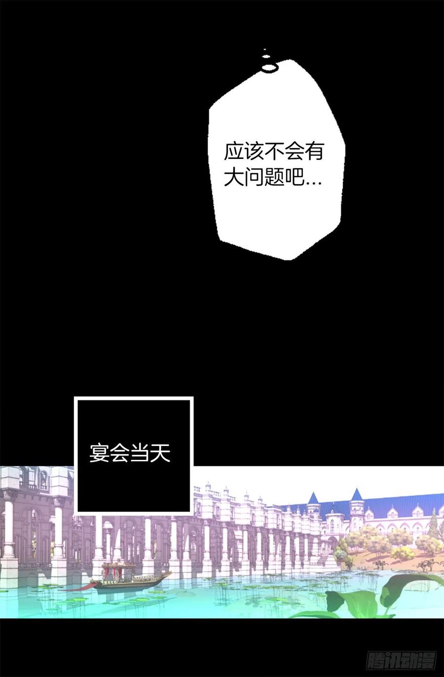 350.扮成蝴蝶如何3