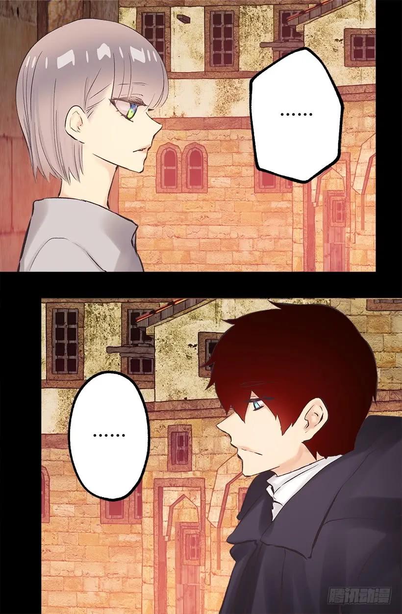 爵世恋人（国漫）漫画,211.这次有了家人2图