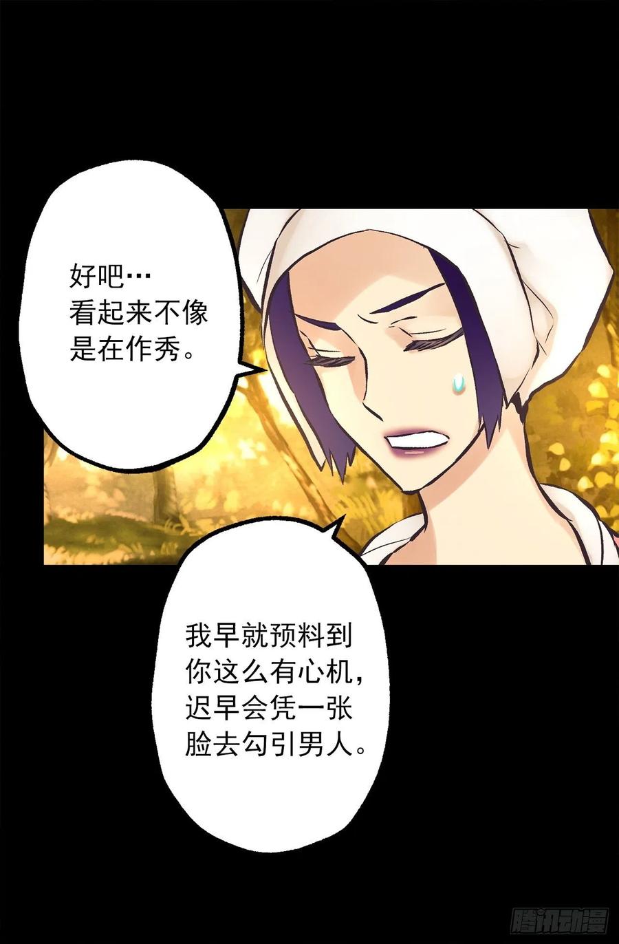 292.我也想保护你2