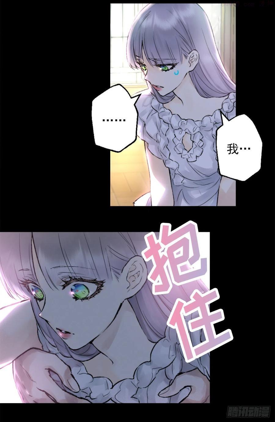 416.成为神的代价1