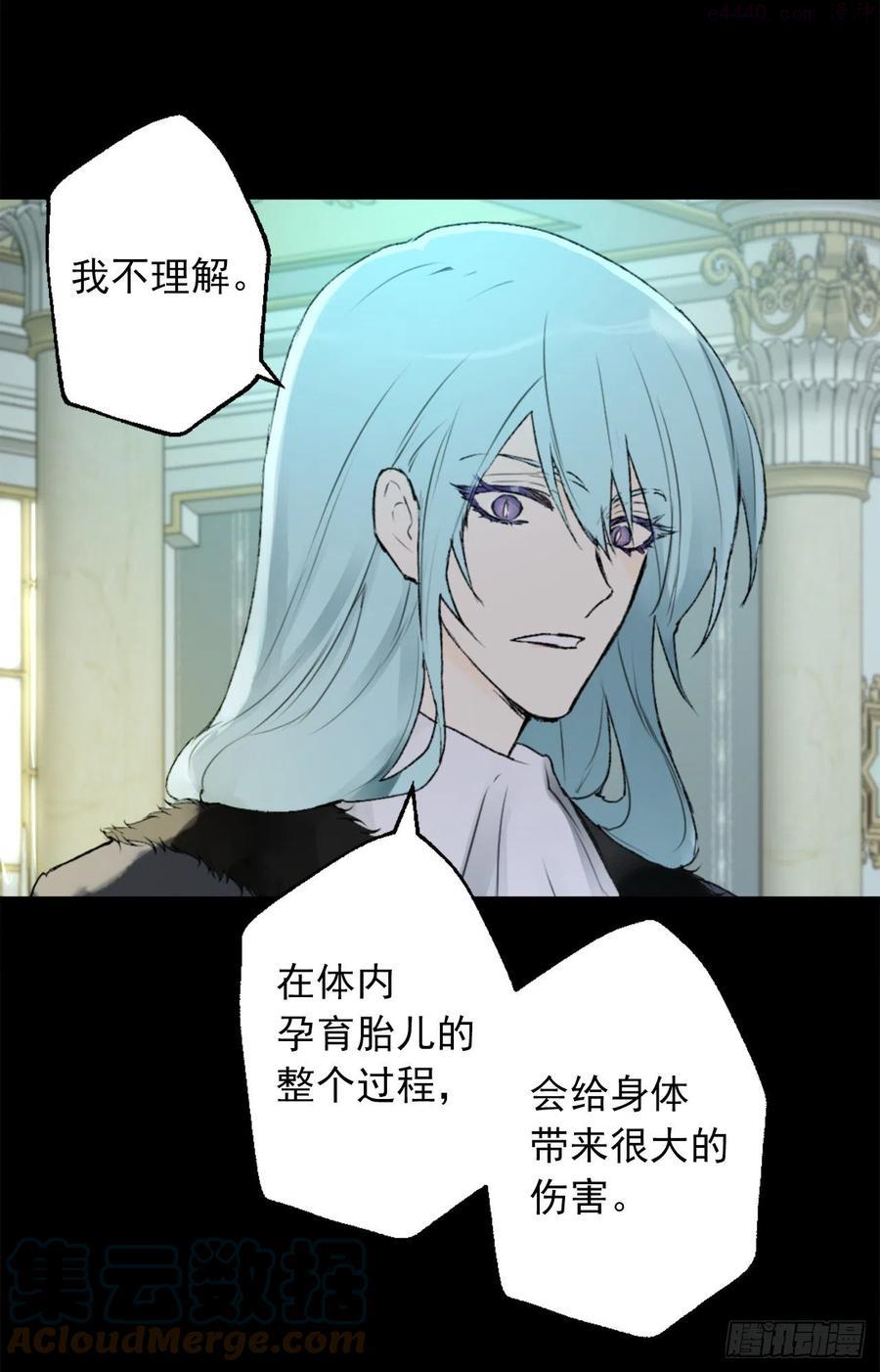 爵世恋人汉化版手机下载漫画,415.无法生育的精灵5图