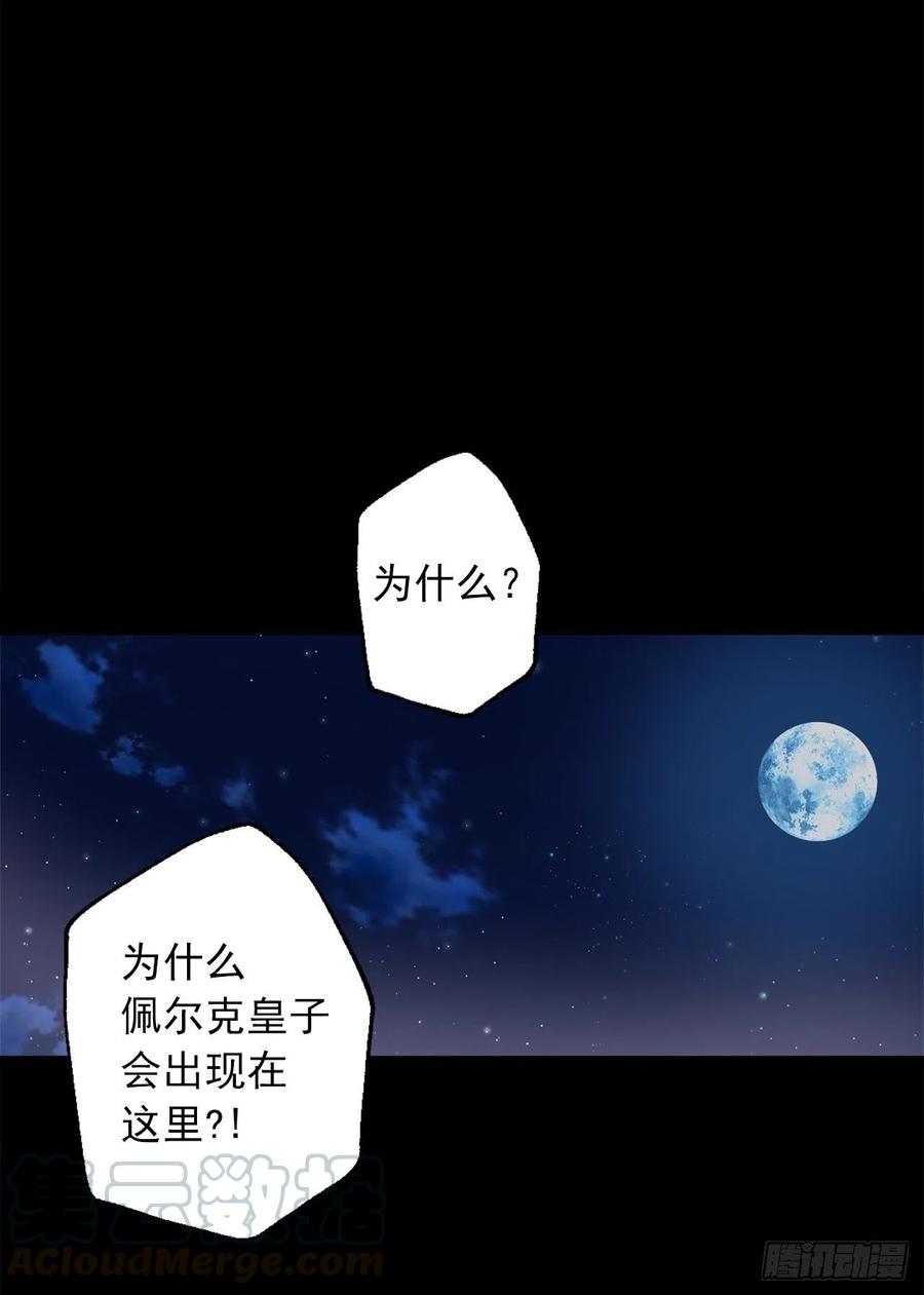 358.为爱疯狂之人2