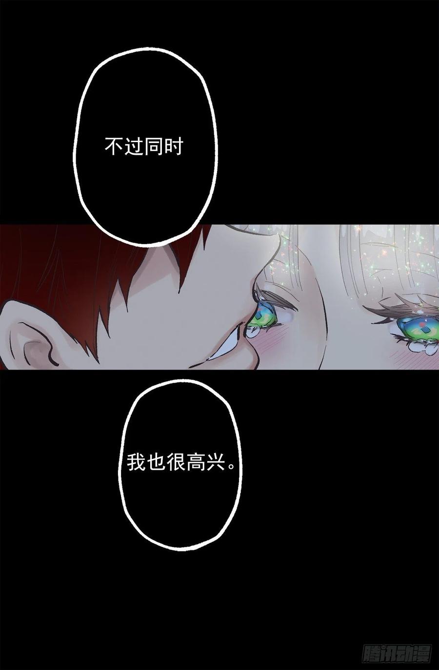 309.欣赏老公帅气的脸3