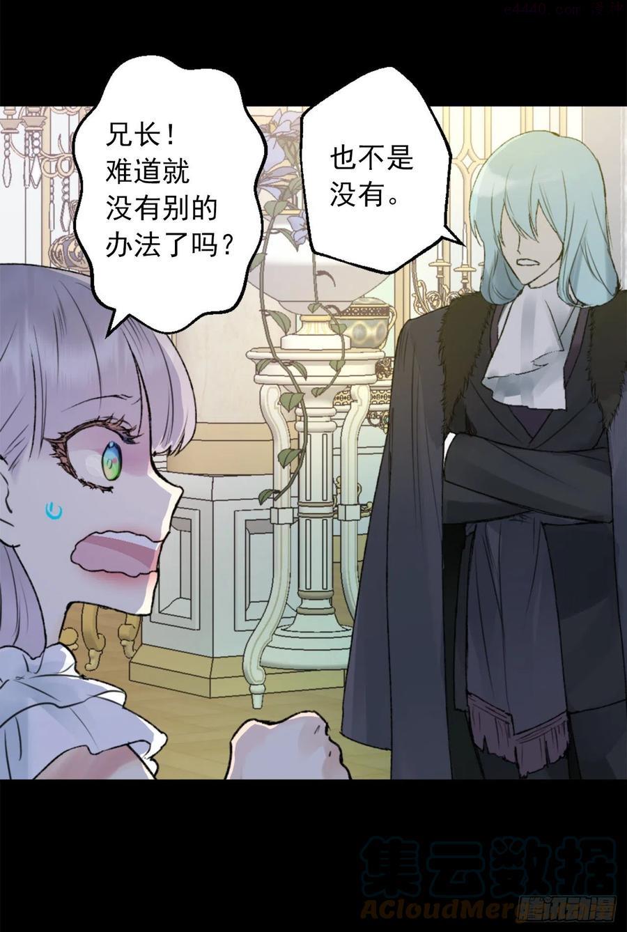 爵世恋人汉化版手机下载漫画,415.无法生育的精灵3图