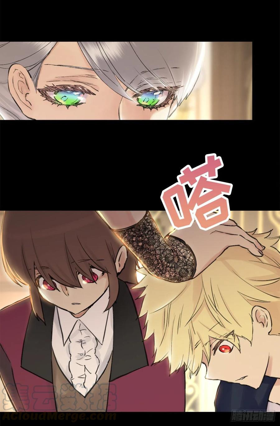 爵世恋人汉化版手机下载漫画,392.我这么做是为了让你开心5图