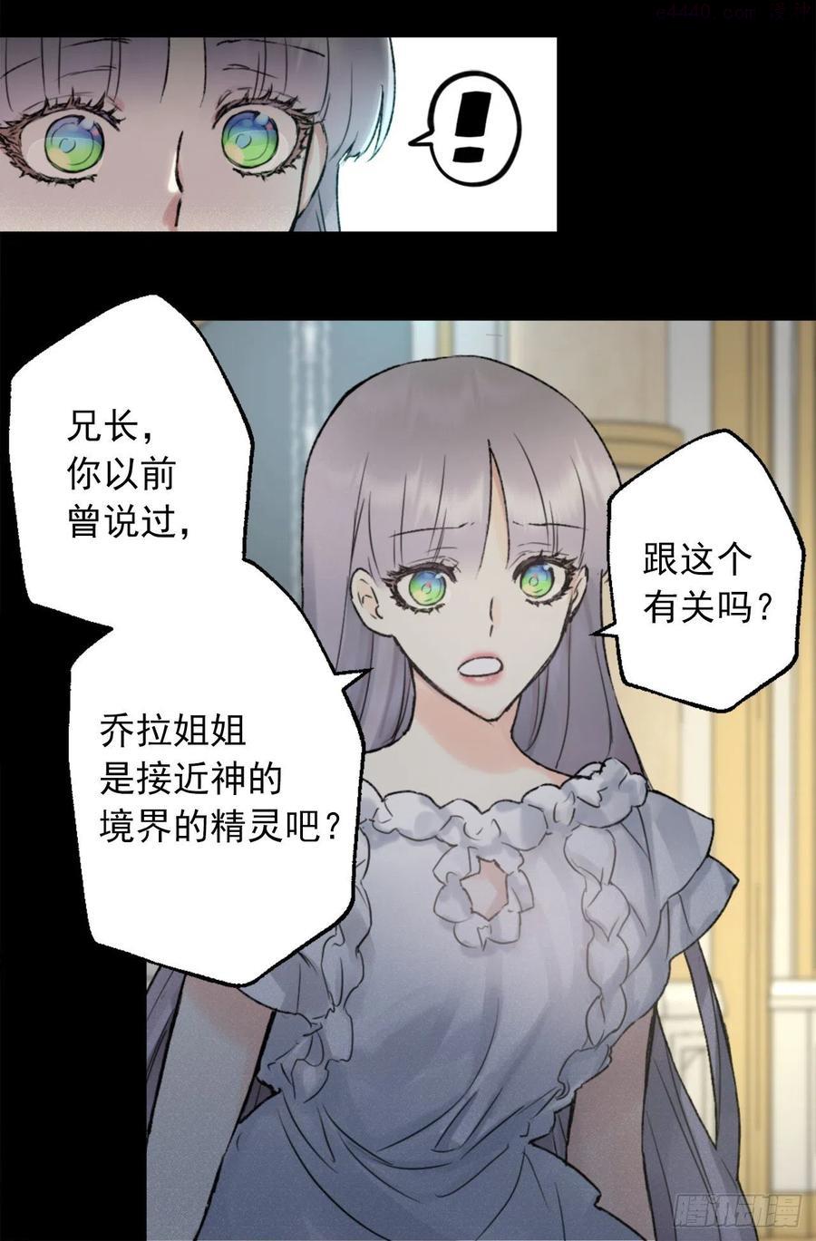 416.成为神的代价1