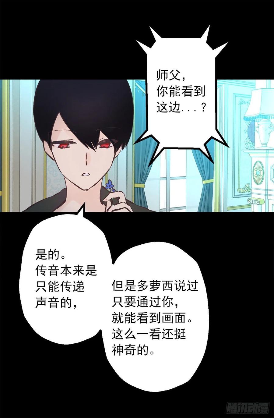 333.原来你还会清除记忆1