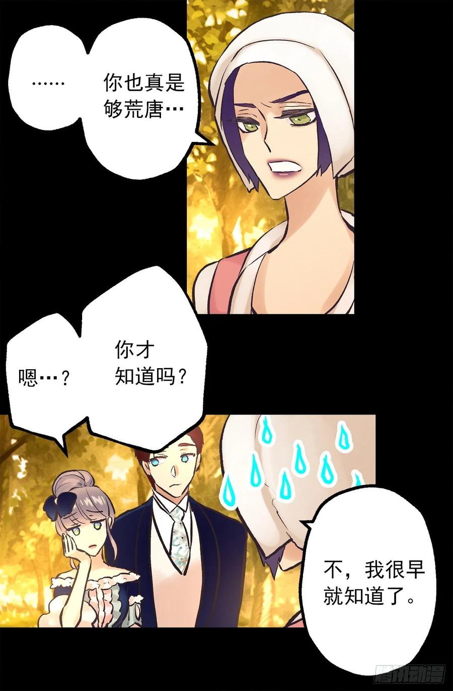 292.我也想保护你1