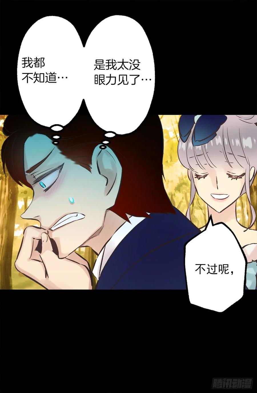 293.我的一切都属于你4